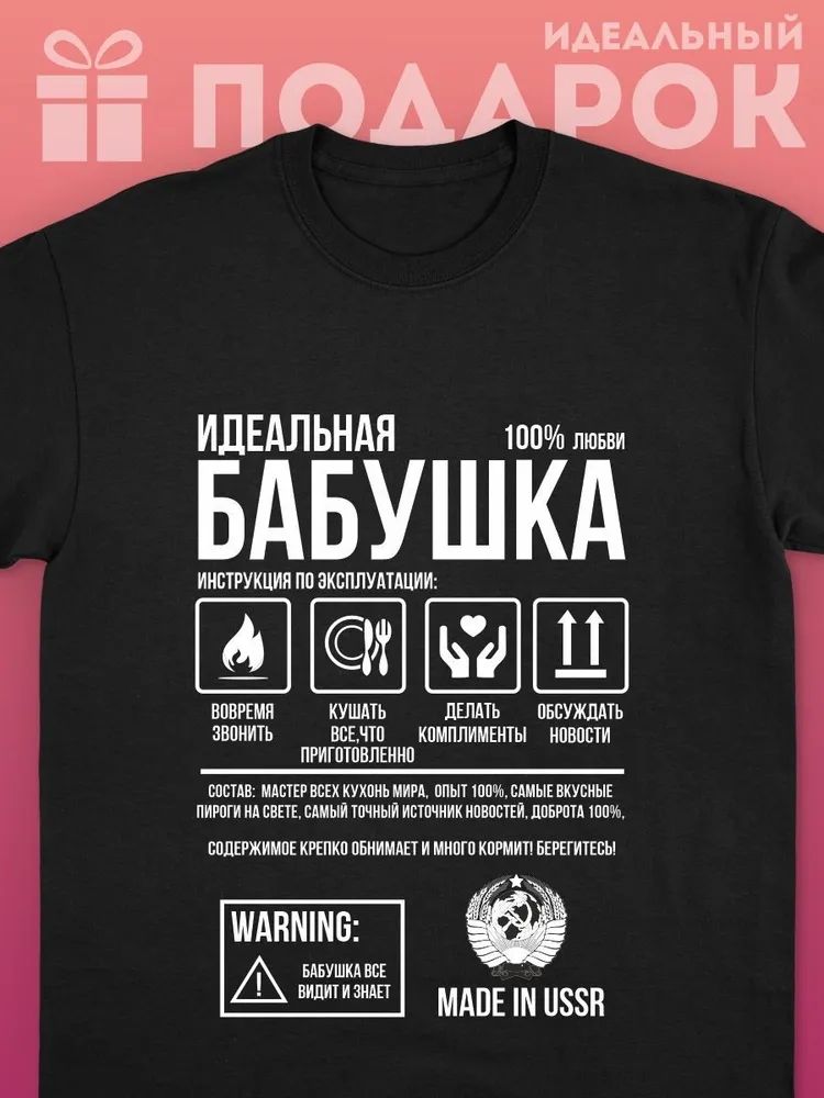 Streetwear Brand Marketing - T-shirts classiques avec lettres imprimées de