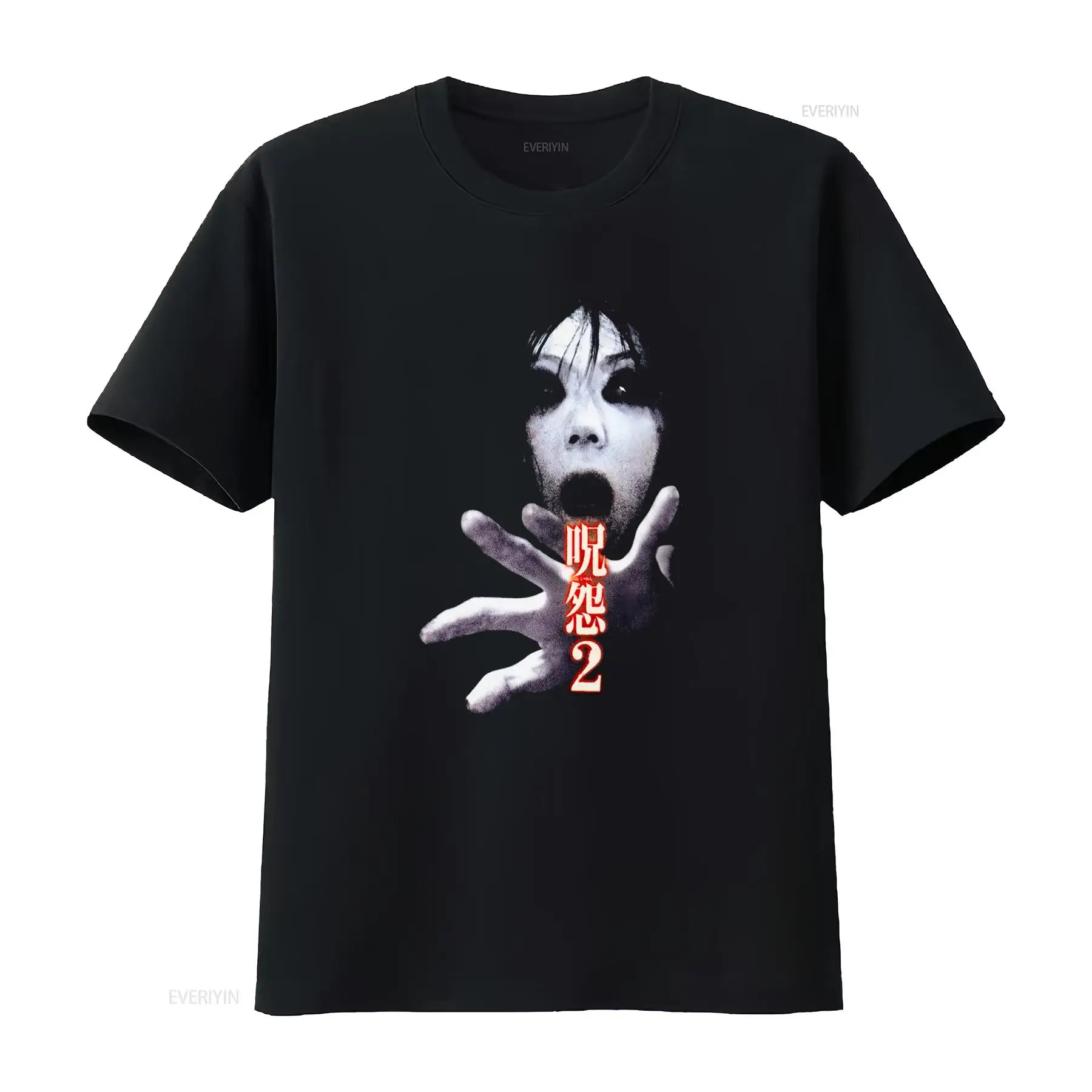Streetwear Brand - T-shirt Ju On the Grudge 2,