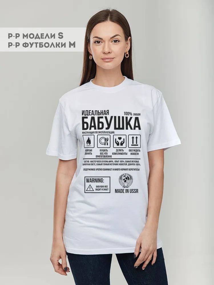 T-shirts classiques avec lettr - Streetwear Brand Marketing avis et prix