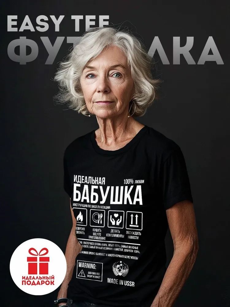 T-shirts classiques avec lettr - Streetwear Brand Marketing avis et prix