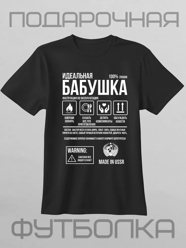 T-shirts classiques avec lettr - Streetwear Brand Marketing avis et prix