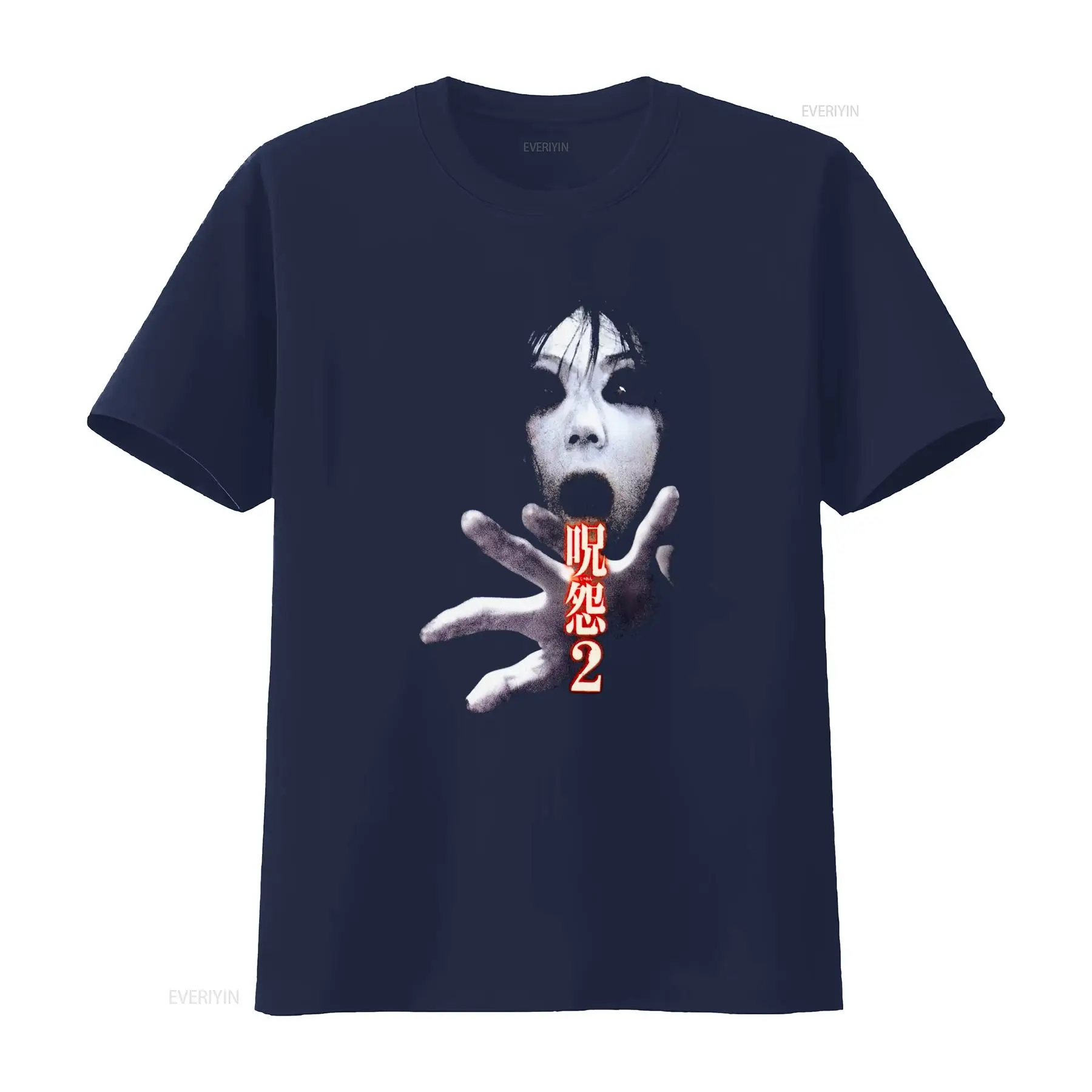 T-shirt Ju On the Grudge 2, fi - Streetwear Brand avis et prix